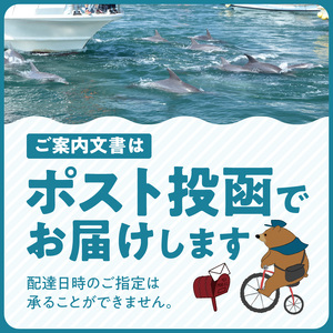 S777-019_天草市満喫クーポン 300,000円分
