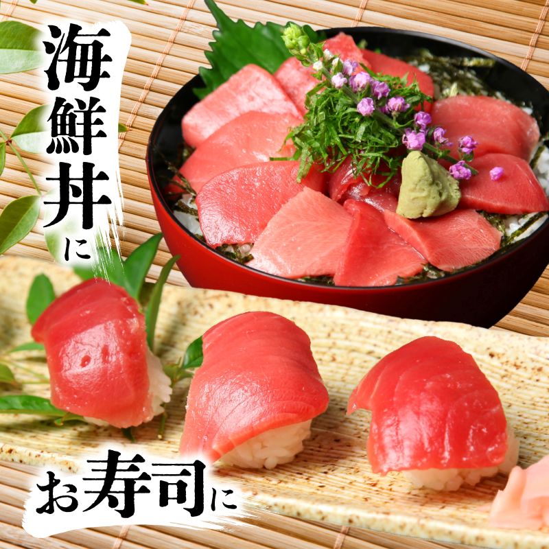 天然本マグロ ( 中トロ ・ 赤身 ) 切落とし 600g (100g×6パック) マグロ 刺身  魚 惣菜 海鮮丼 魚介類 食べきりサイズ 小分け 冷凍 訳あり 不揃い 送料無料