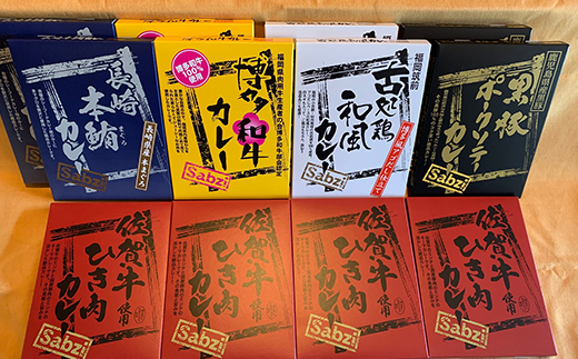 九州ご当地カレー佐賀牛ひき肉カレー180g×4、博多和牛カレー、長崎本鮪カレー、黒豚ポークソテーカレー、古処鶏和風カレー各180g×2(合計2.16kg)「2024年 令和6年」