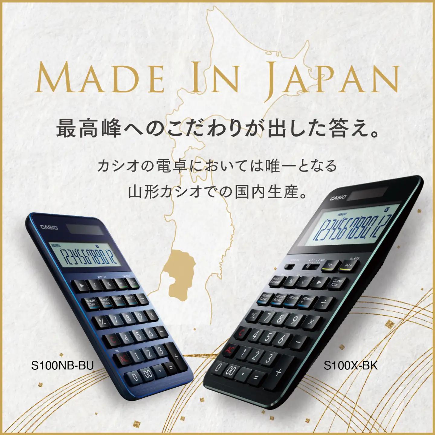 カシオ 電卓 S100X-BU 電卓 計算機 事務用品