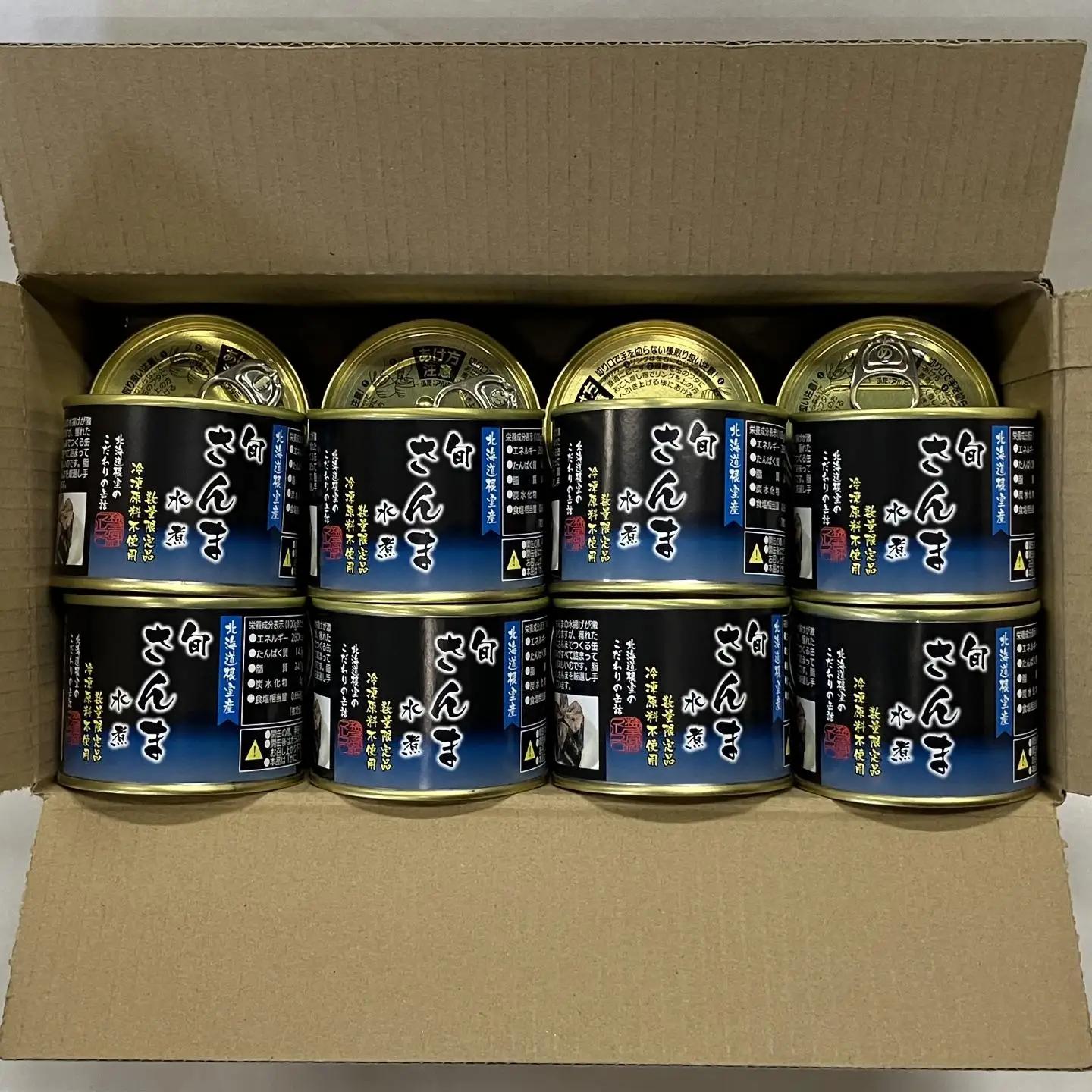【北海道根室産】旬さんま水煮190g×16缶 F-78014