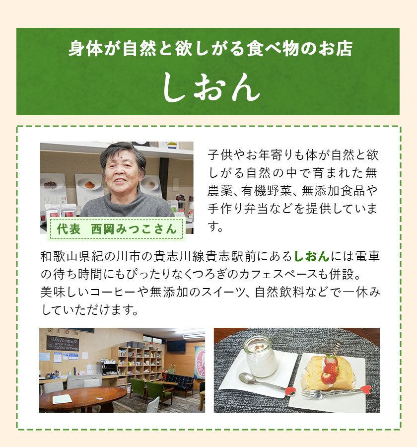 まりひめイチゴコンフィチュール（ジャム） 株式会社しおん《90日以内に出荷予定(土日祝除く)》和歌山県 紀の川市　いちご