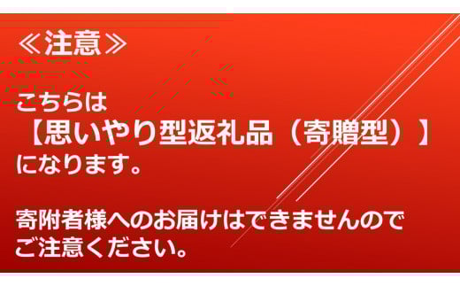 KIF0011　金華豚・三元豚コラーゲン入りカレーギフト【思いやり型返礼品】