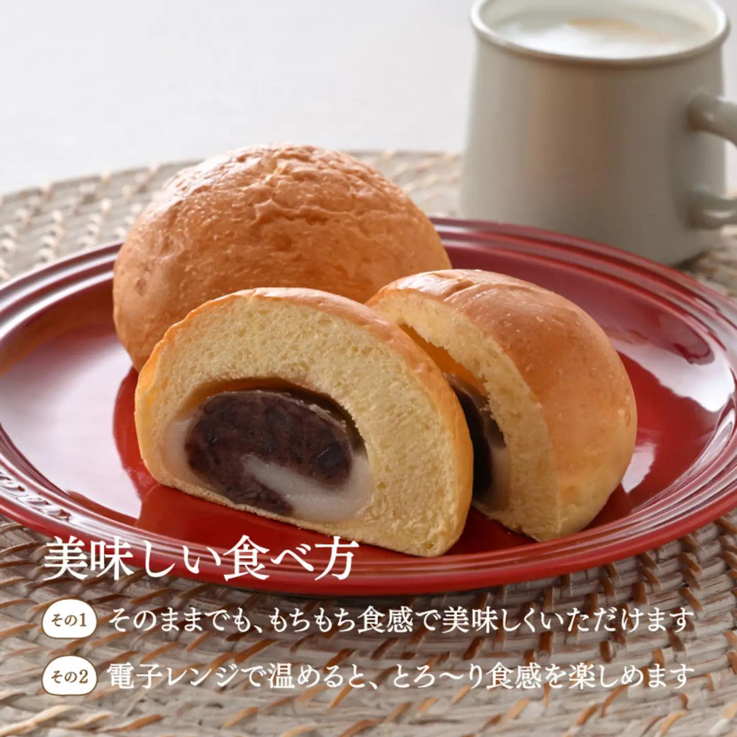 ヨーロッパンキムラヤの大福あんぱん（10個入） 大福 パン 