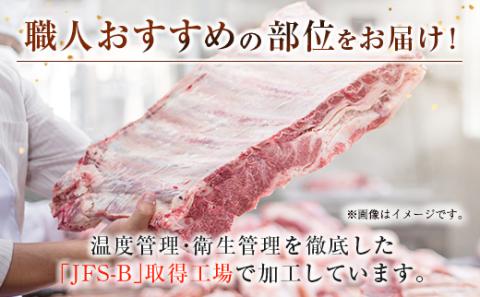 【宮崎牛】クラシタローススライス500ｇ 内閣総理大臣賞４連続受賞 Ａ４等級以上＜2.2-9＞