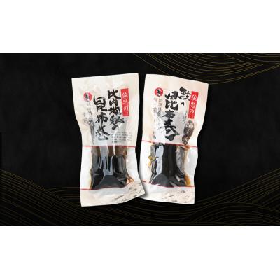 ふるさと納税 羽後町 昆布巻(2種各2本)[鮭・比内地鶏](約230g/1本)[No.5325-0349] |  | 01