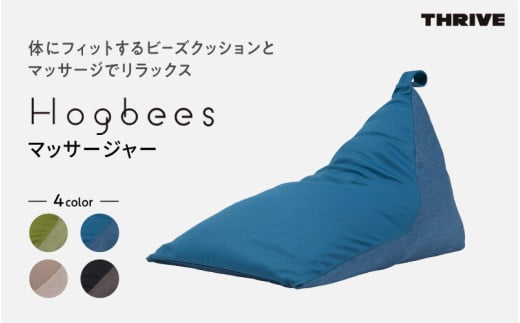 Hogbees CMD-8000- 究極のリラックスをあなたに(BL)