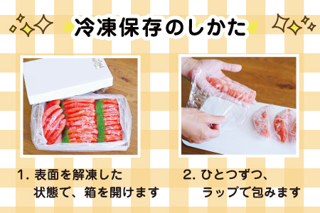 切れ辛子明太子2kg×4P(計8kg) E-16006