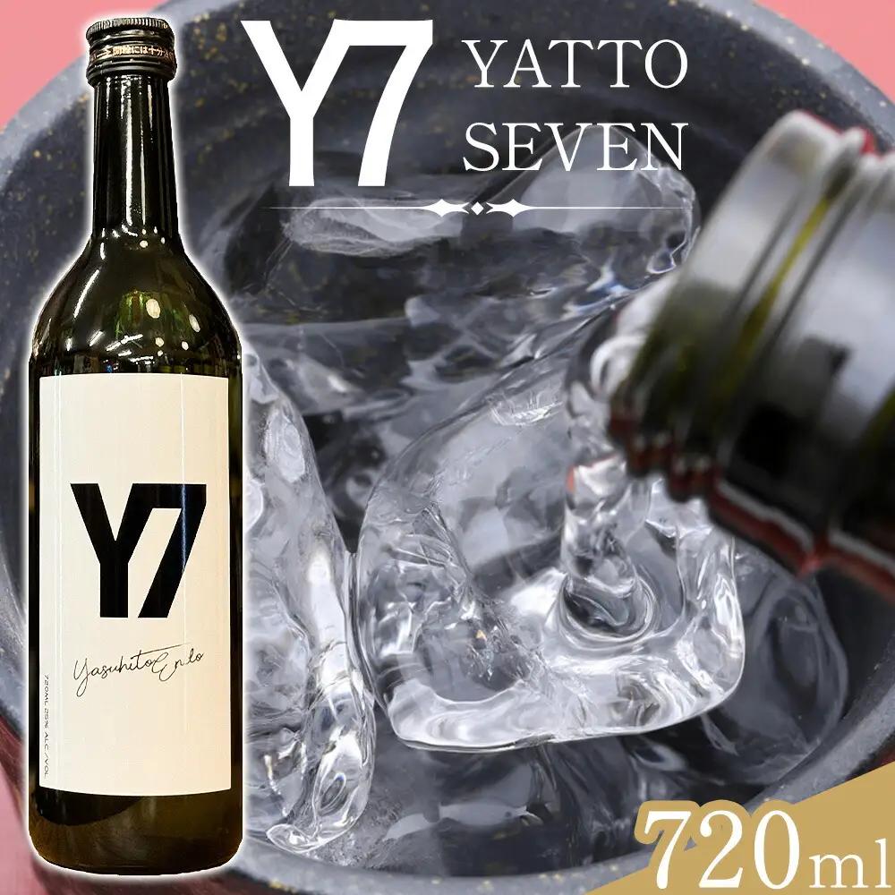 Y7 ヤットセブン 720ml 堀之内俊雄商店 《30日以内に出荷予定(土日祝除く)》鹿児島県 さつま町