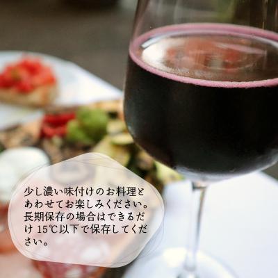 ふるさと納税 大野市 白山やまぶどうワイン樽(木箱入り) |  | 02