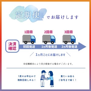 【定期便3ヶ月】 国産大麦 グラノーラ 「 gran*nola 」 4種セット