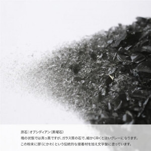 はなもっこ 掛時計 淡墨　ブラック