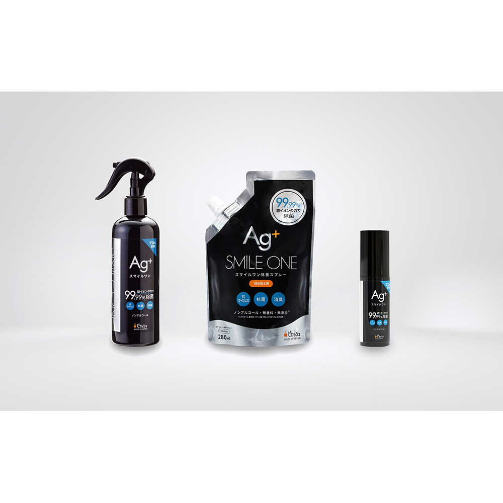 【ふるさと納税】スマイルワン 除菌スプレー 詰め替え付き 合計630ml / 除菌抗菌液 銀 精製水 銀イオン 持続 除菌力 抗菌 防臭 防カビ かび におい お子様 敏感 熊本県 菊陽町 【株式会社 ピカッシュ】[BHBA004]