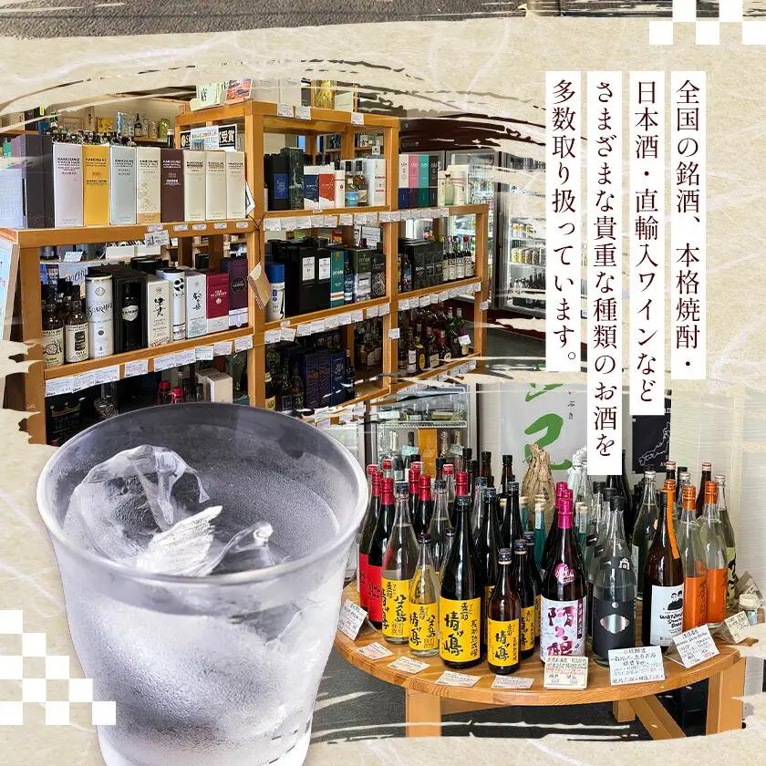 芋焼酎 そそぐ 1.8L 1本 杉元酒店《30日以内に出荷予定(土日祝除く)》