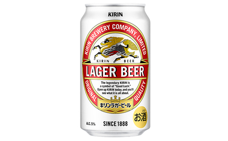キリン ラガー ビール 350ml 24本 福岡工場産 お酒 キリンビール ギフト 内祝い ケース 送料無料 ホップ 爽やかな香り コク 飲みごたえのある味わい 