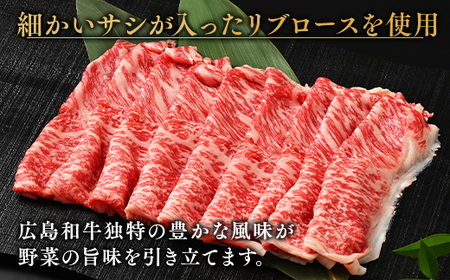 藤原牛 和牛 リブロース しゃぶしゃぶ用 2パック(600g) ※北海道・沖縄・離島への配送不可