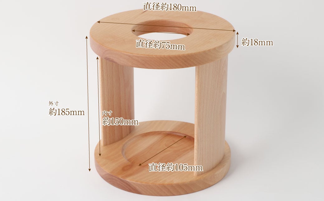 コーヒードリッパースタンド〈ミヅメザクラ〉