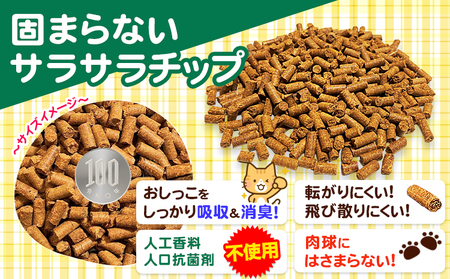 ペットの脱臭トイレ砂脱臭梅 7L センターバレイ