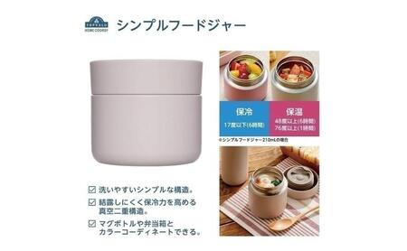 ホームコーディ　シンプルフードジャー 310mL　ピンク イオンリテール 日用品