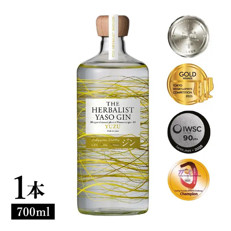 クラフトジン ゆず 700ml 1本 越後薬草 酒 クラフトジン
