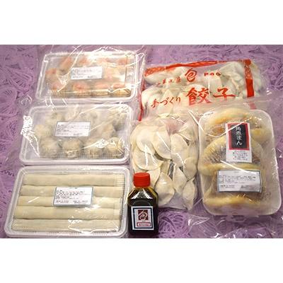 ふるさと納税 朝倉市 包(パオ)の飲茶Dセット