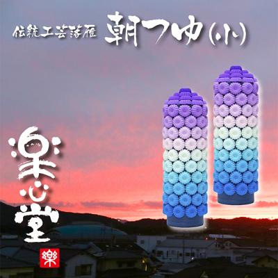ふるさと納税 福智町 寄附額改定↓↓ 落雁「朝つゆ」(小)