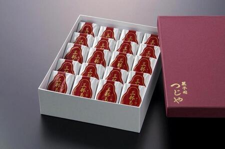 三杯もちミニ(赤あん)  20個 詰め合わせ 【菓子司つじや】