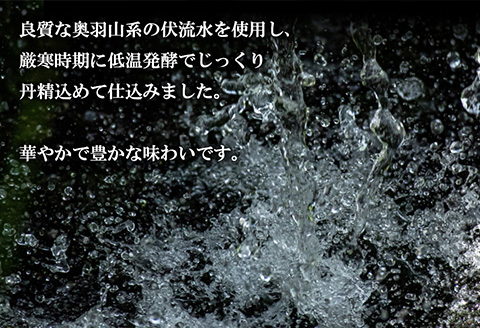 50P4007　北鹿 北秋田 大吟醸・純米大吟醸2本セット