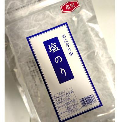 ふるさと納税 大川市 【合計80枚】2切20枚入×4袋セット　福岡有明のり　しお海苔(大川市)