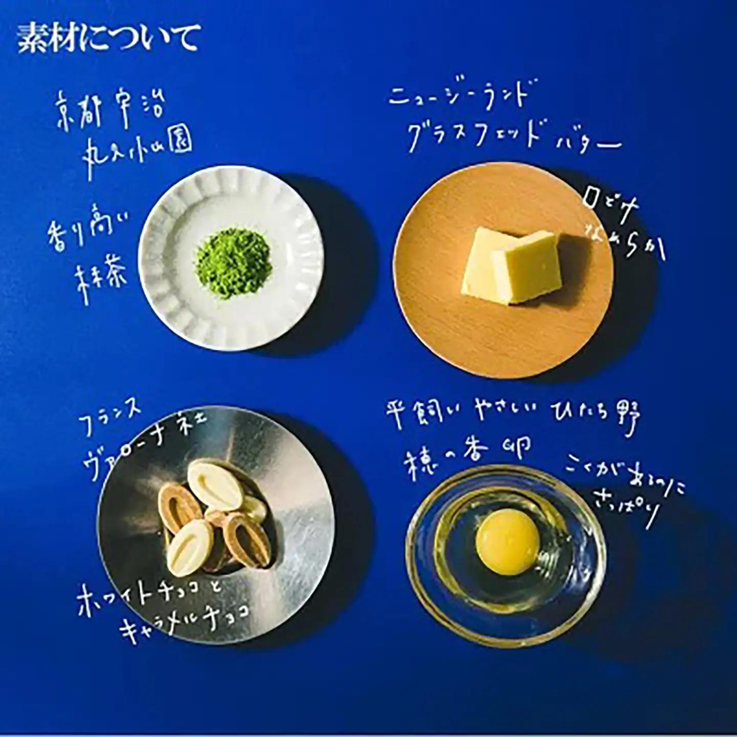 テリーヌ 300g×2種 テリーヌ