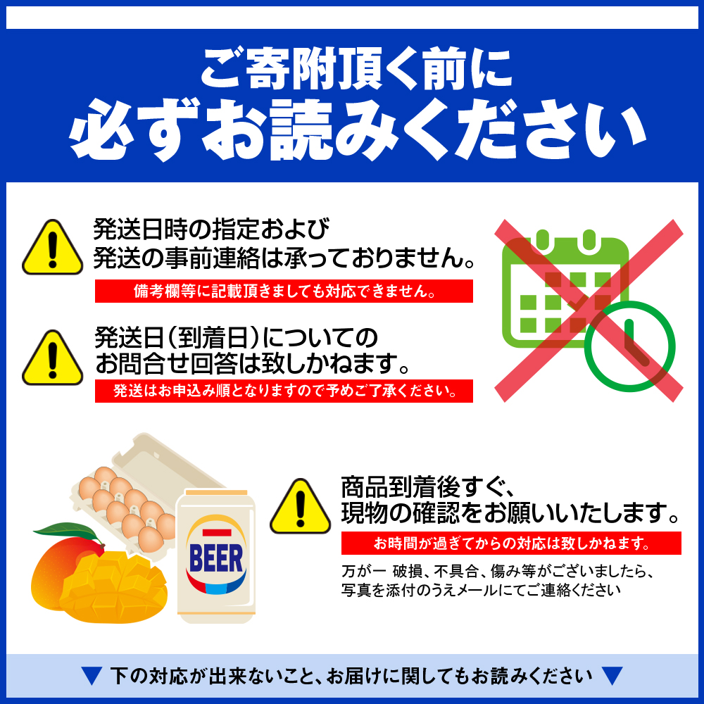 【2024年発送】なか果樹園　家庭用　アーウィンマンゴー1.5kg_イメージ3