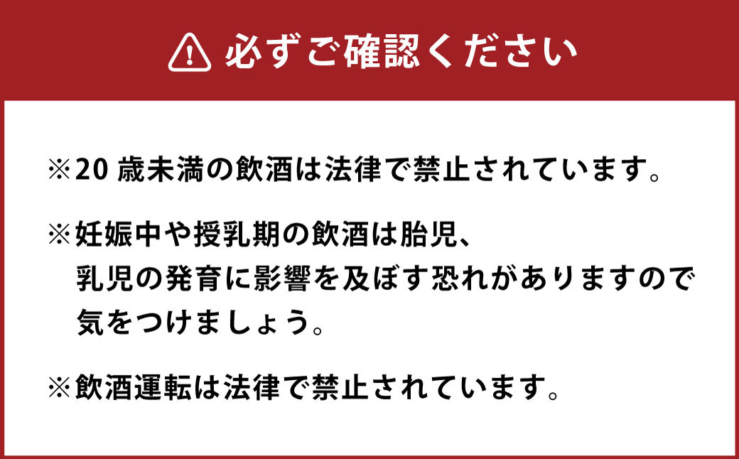 竹田どぶろく 荒城の雪 2本セット