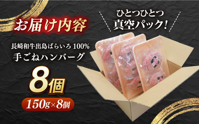 国産 牛肉100% ハンバーグ はんばーぐ A5 冷凍 訳あり 調理済み