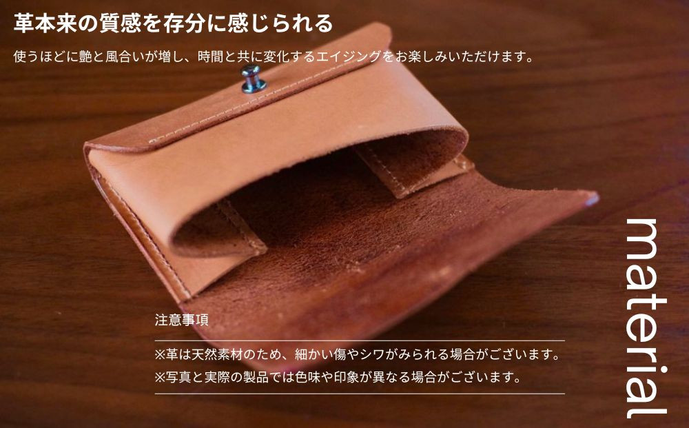 carnot business card holder（ヌメ革名刺入れ）【色　kohaku 】｜カードホルダー 革小物 革製品 牛革  レザー 琥珀色 メンズ レディース carnot TB003