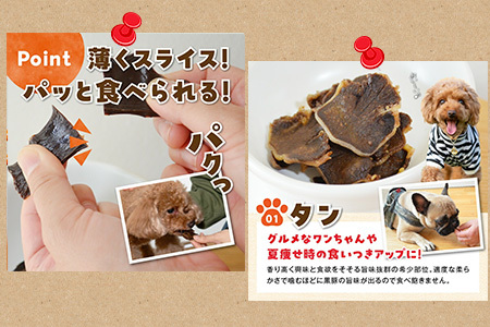 052-38 ワンちゃんのための黒豚ごはん【黒豚ジャーキー3種のセット】常温品