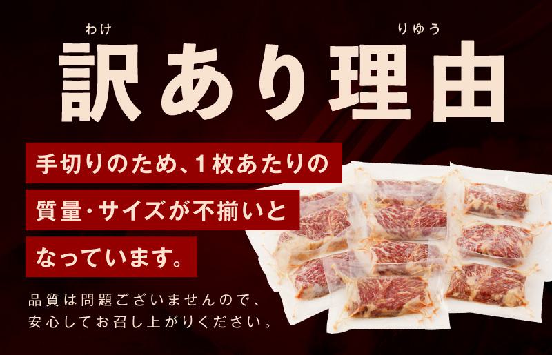 牛ハラミステーキ 総量 1kg 以上 ガーリックバター味【小分け 10枚 厚切りカット 牛肉 焼くだけ BBQ やきにく】 015B576