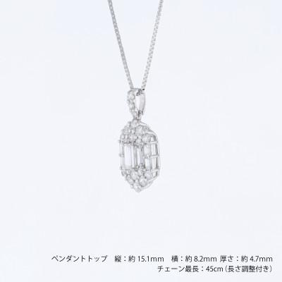 ふるさと納税 泉佐野市 アルカンシェル プラチナダイヤペンダント(計 0.50ct) 【鑑別書付き】J103 |  | 01