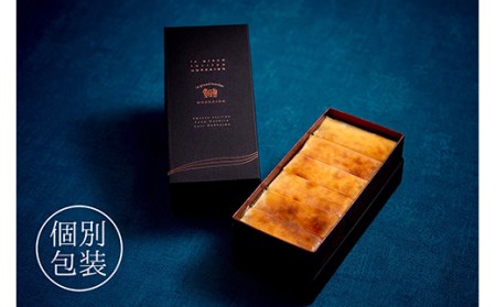 【2/7までの入金確認で2/11までに発送】北海道産100% レモン チーズテリーヌ（600g×1箱） ふるさと納税 スイーツ F4F-2055