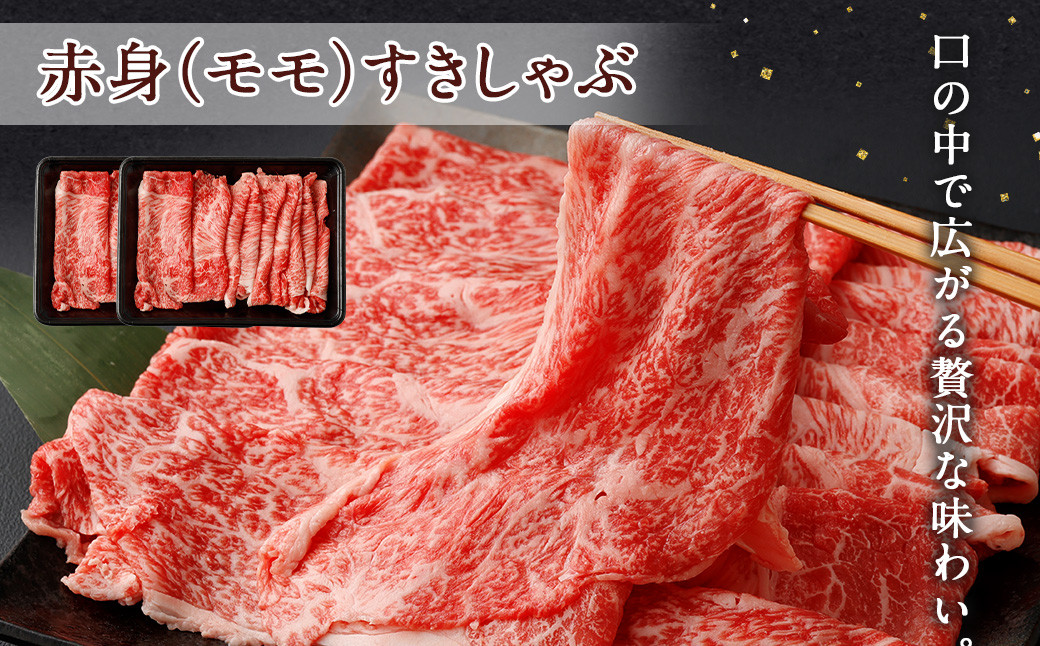 ＜宮崎牛スライス 霜降り 赤身 すきしゃぶ 計2kg 定期便3回＞