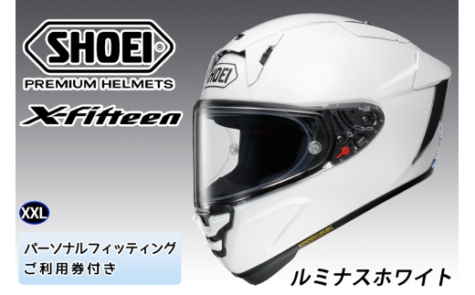 SHOEIヘルメット【X-Fifteen ルミナスホワイト】XXL フィッティングチケット付き｜エックスフィフティーン フルフェイス バイク ツーリング レーサー ショウエイ ヘルメット [2008]