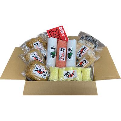 ふるさと納税 松山市 無添加じゃこ天・にぎわいセット2