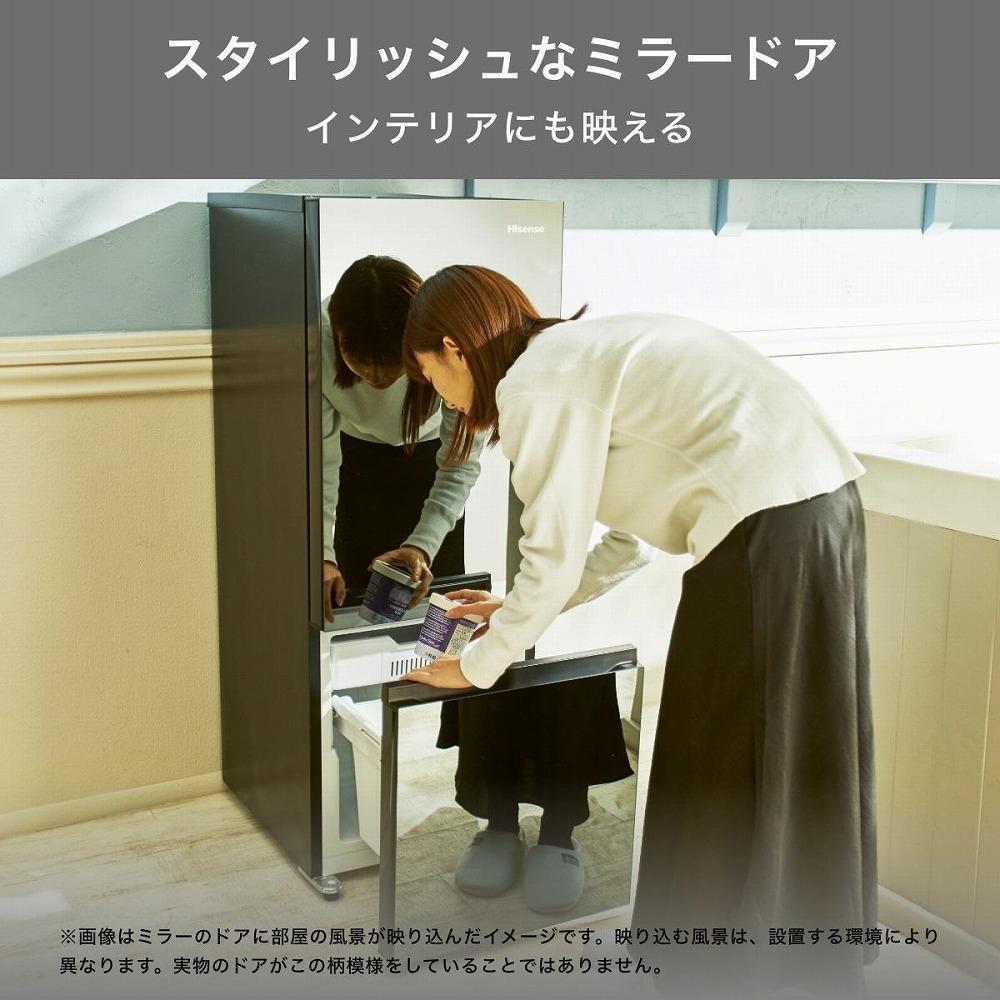 Hisense【標準設置費込み】162L 2ドア ファン式冷蔵庫  HR-G16AM