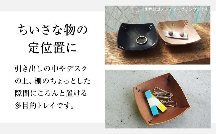 本革 牛革 レザー 上質 高級 シンプル おしゃれ 耐久性 耐摩耗 ビジネス メンズ レディース ギフト 贈答 革小物 日用品