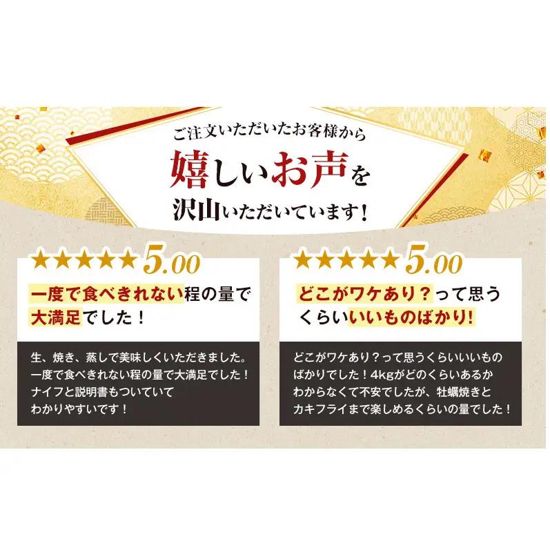 4月配送 訳あり ハーフ 規格外 牡蠣 北海道厚岸産 殻付カキ 約2kg（11～25個）カキナイフ付 生食 魚貝類 生牡蠣 かき 生カキ カキフライ マルえもん いびつな形 四季によって違う味わい コ