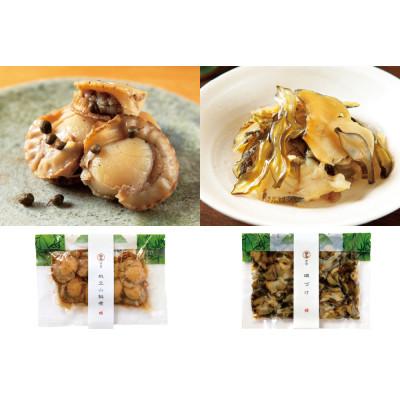 ふるさと納税 伊勢市 《伊勢せきや》伊勢宮笥　珍味詰め合わせ　1764 |  | 02