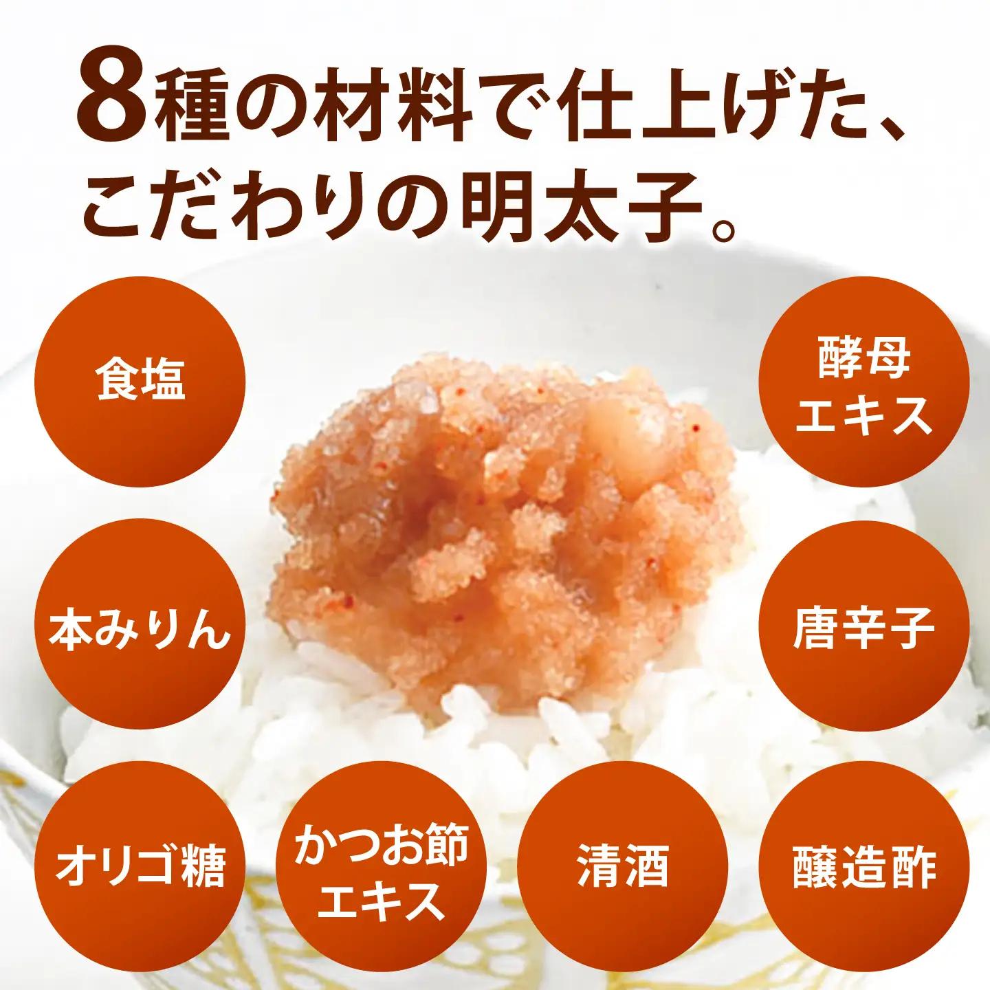 食品添加物不使用 辛子 明太子 1kg ADAR026 明太子 