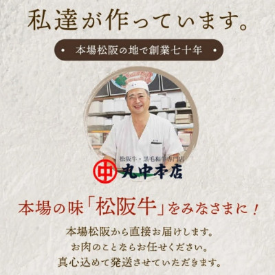 松阪牛 しゃぶしゃぶ (ロースもしくは肩ロース) 1kg【配送不可地域：離島】【1293402】