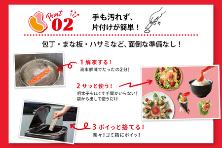 【定期便】 ☆CMで話題☆ 明太子 かねふく スティック 30本 (10本×3袋) 900g × 隔月4回 （2カ月に１度 30本 × 4回 お届け） 使い切り ばらこ 個包装 無着色 茨城 大洗 め