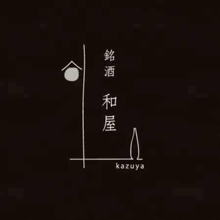 【伯楽星シリーズ最高峰】伯楽星 純米大吟醸 ひかり【配送不可地域：離島】【1613385】