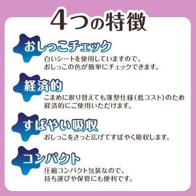 ふるさと納税 富士市 ネオシーツFXホワイト ワイドサイズ [sf002-305] |  | 02